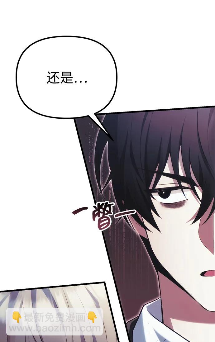 [第38话] 空白的时代59
