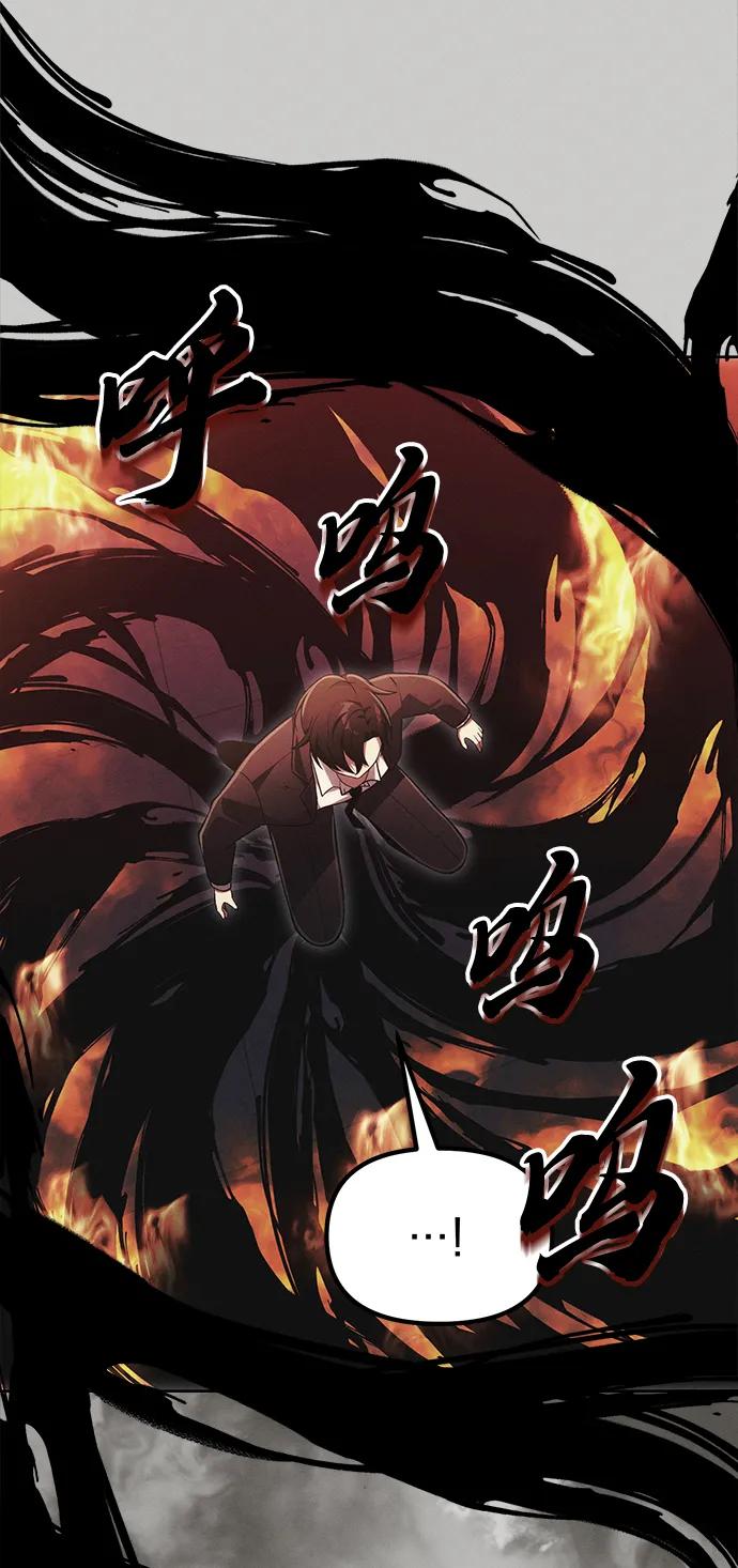[第38话] 空白的时代6