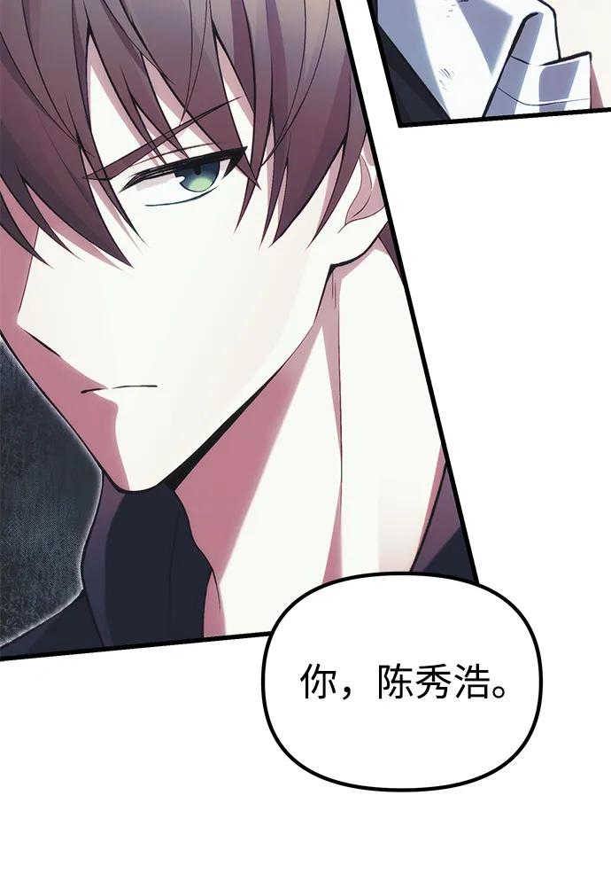 [第38话] 空白的时代60