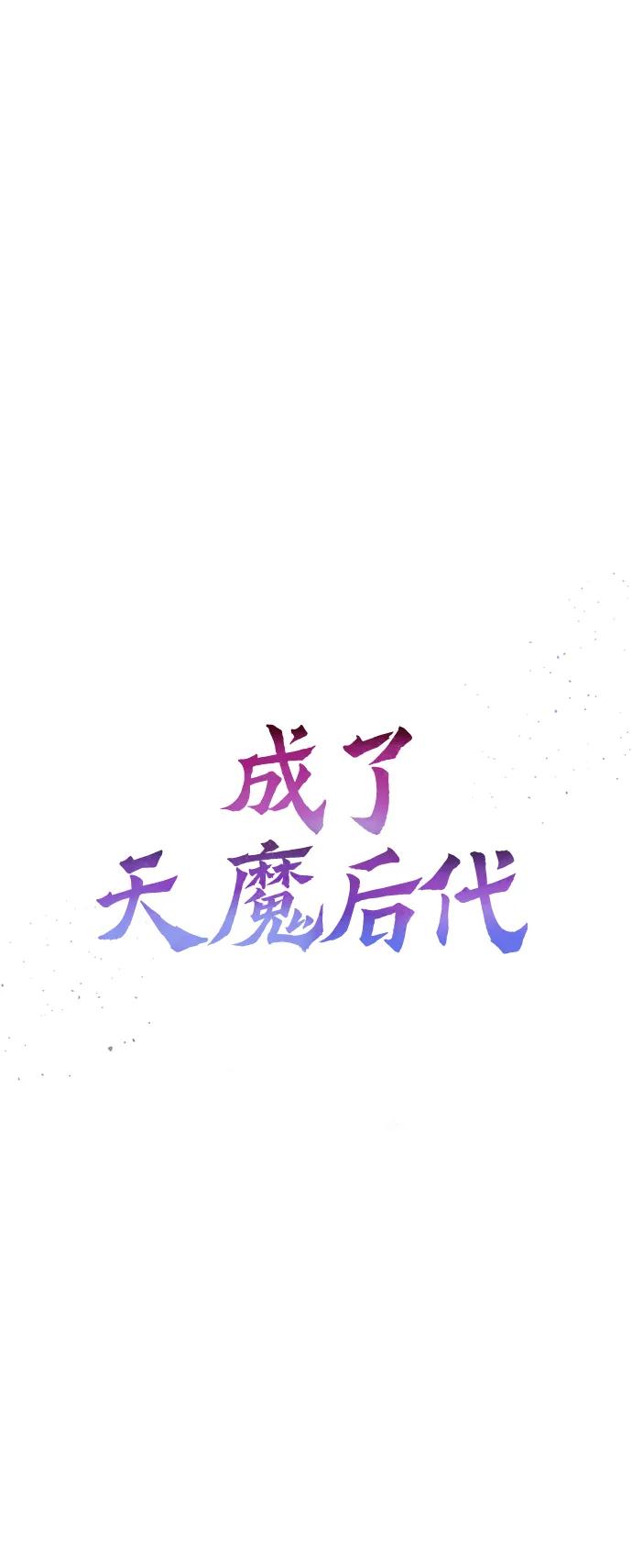 [第38话] 空白的时代61
