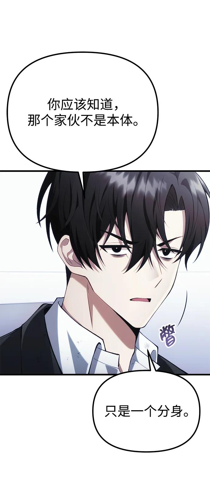 [第38话] 空白的时代64