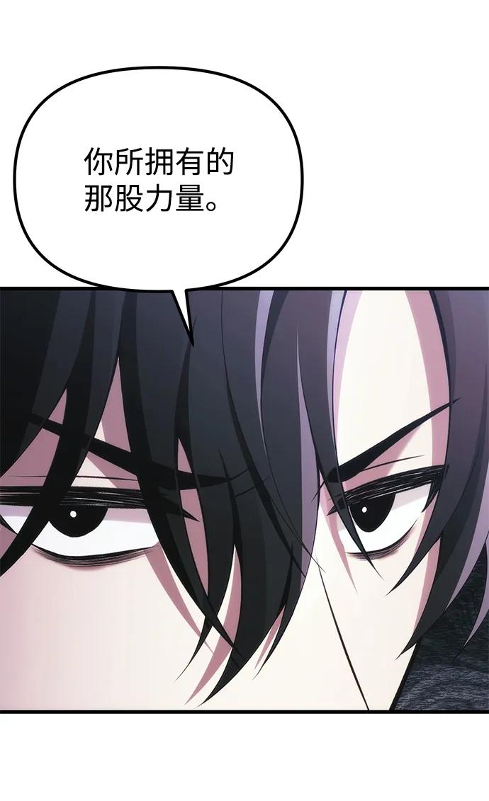[第38话] 空白的时代69