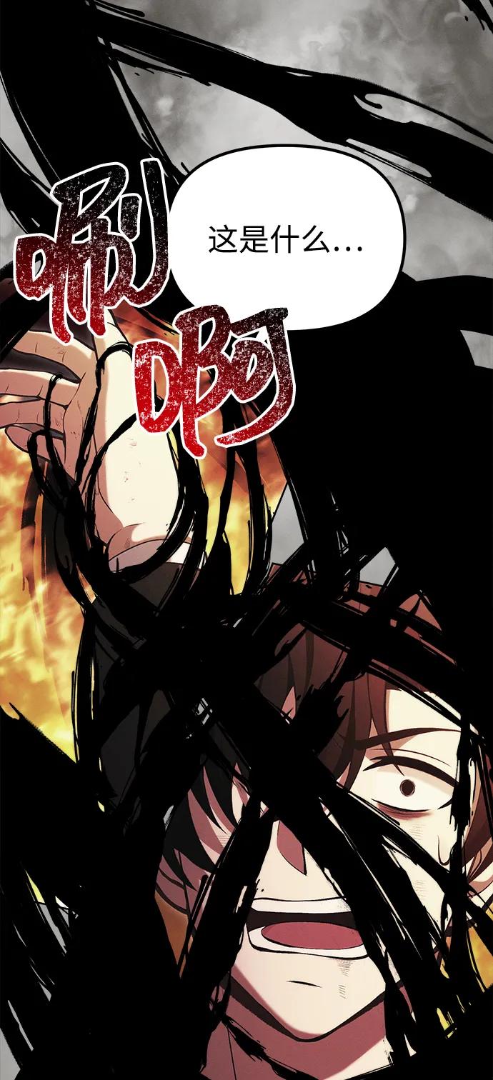 [第38话] 空白的时代7