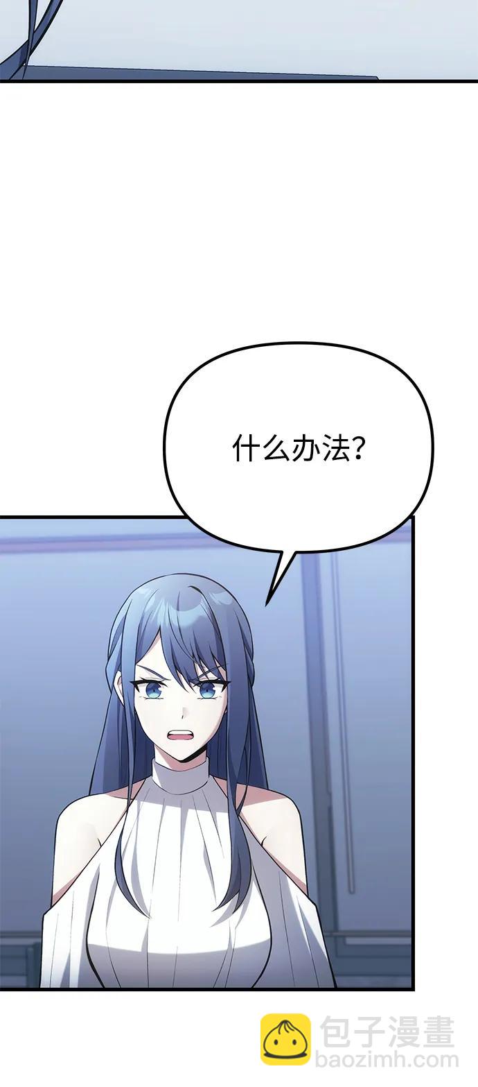 [第38话] 空白的时代78