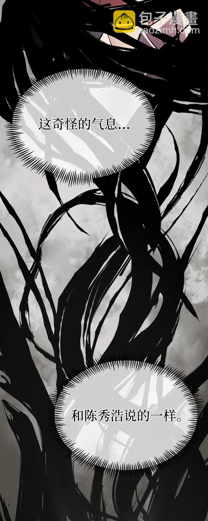 [第38话] 空白的时代8