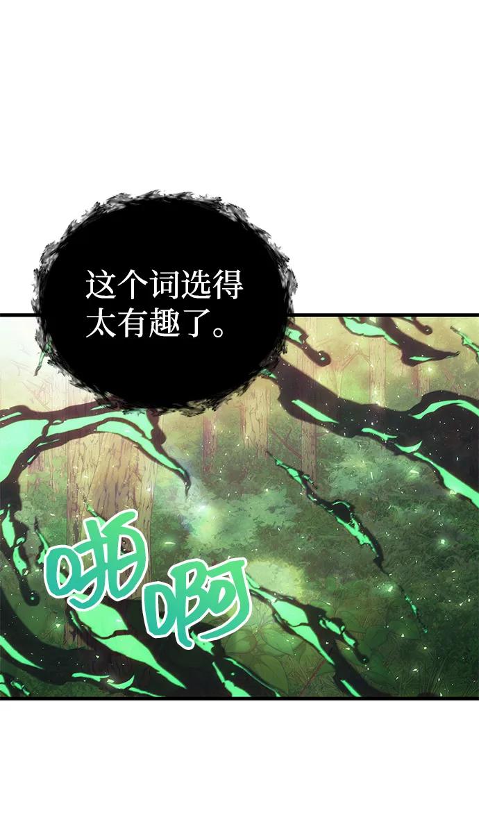 [第38话] 空白的时代84