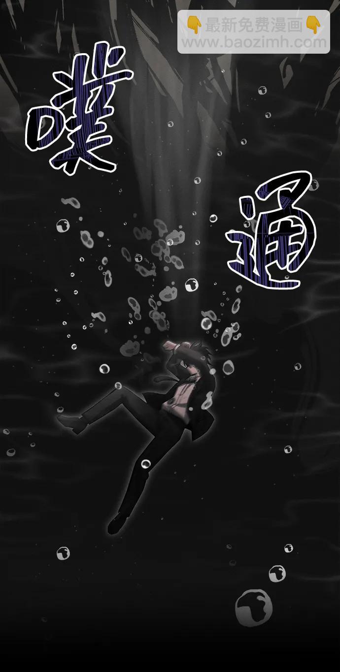 [第38话] 空白的时代9
