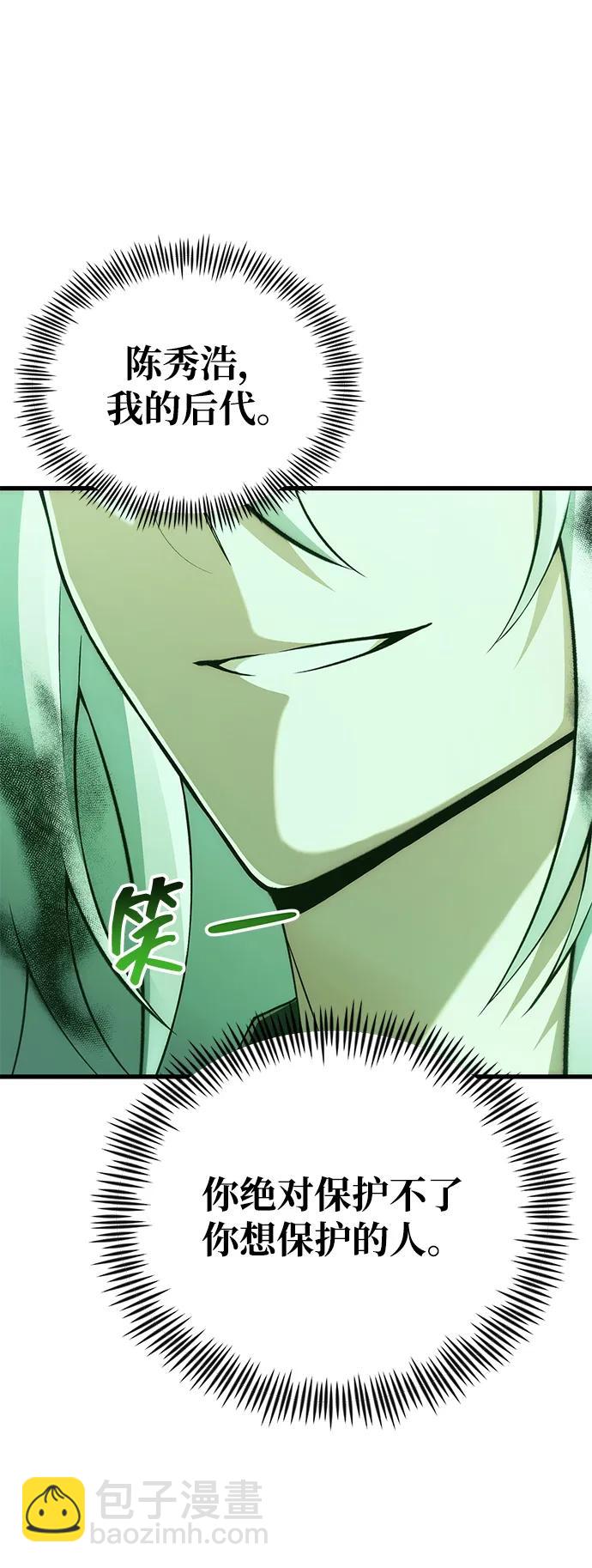 [第38话] 空白的时代94