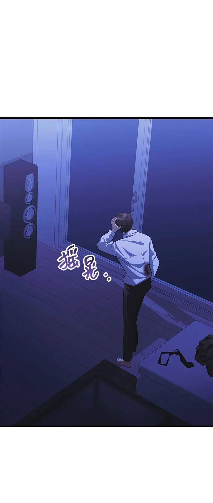 [第38话] 空白的时代96