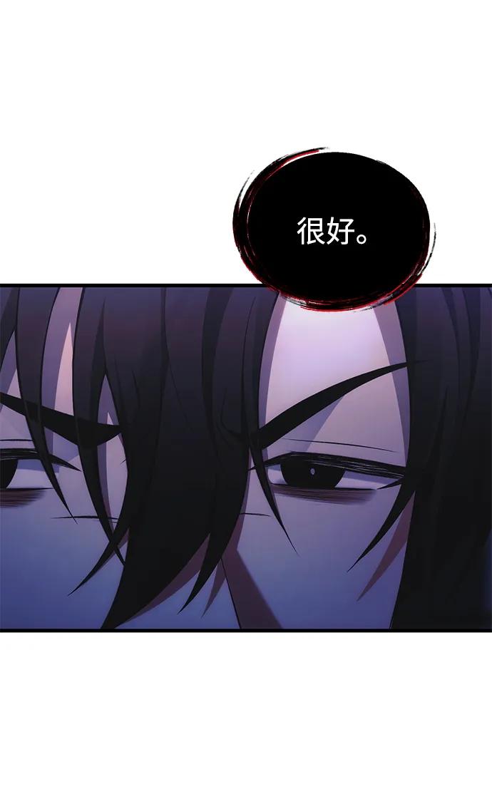 [第38话] 空白的时代98