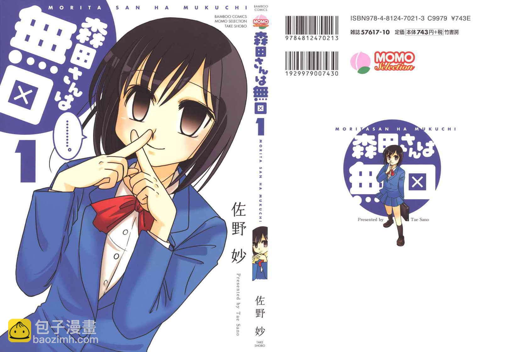 第1-3话0