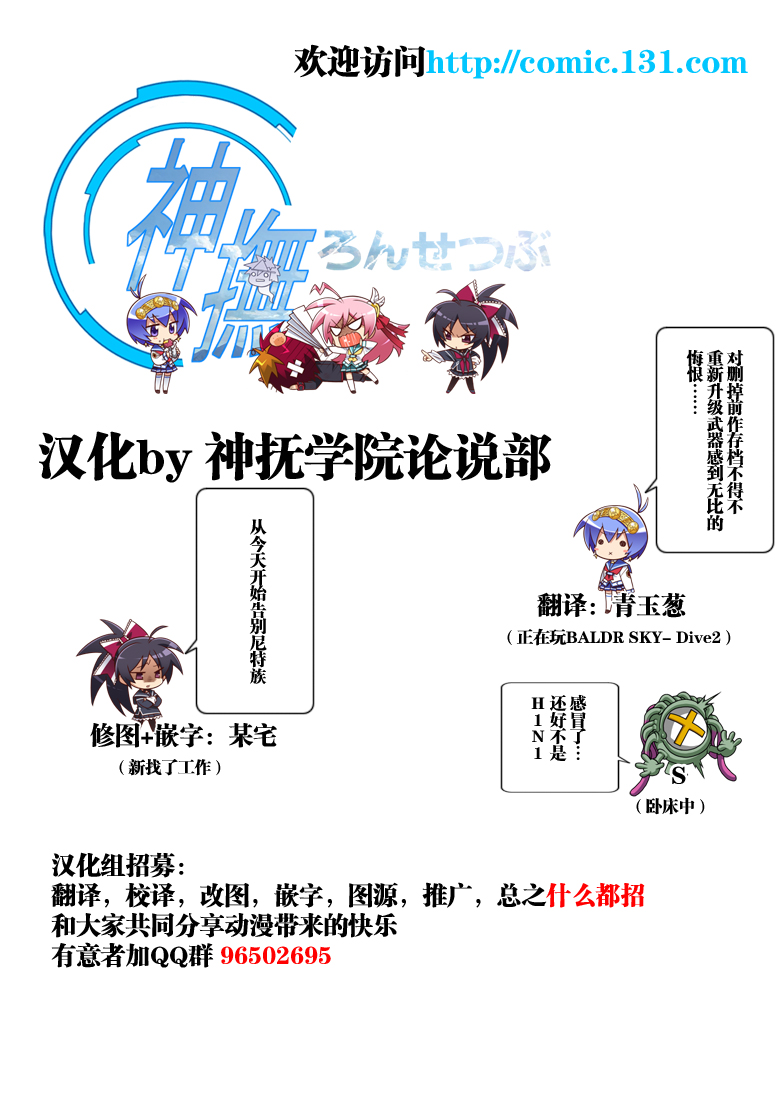第4-5话10