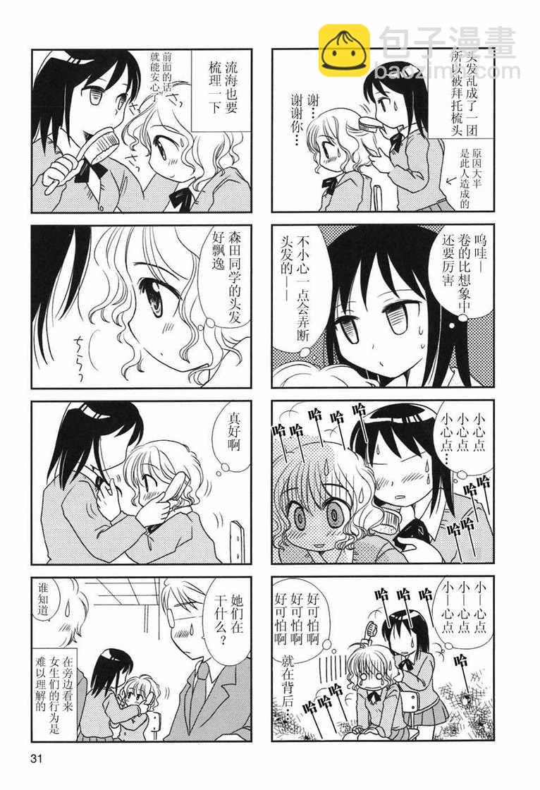 第4-5话8