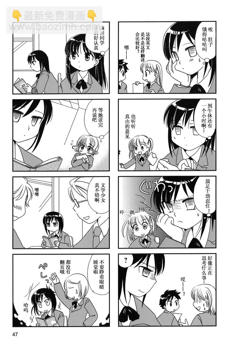 第6-9话14