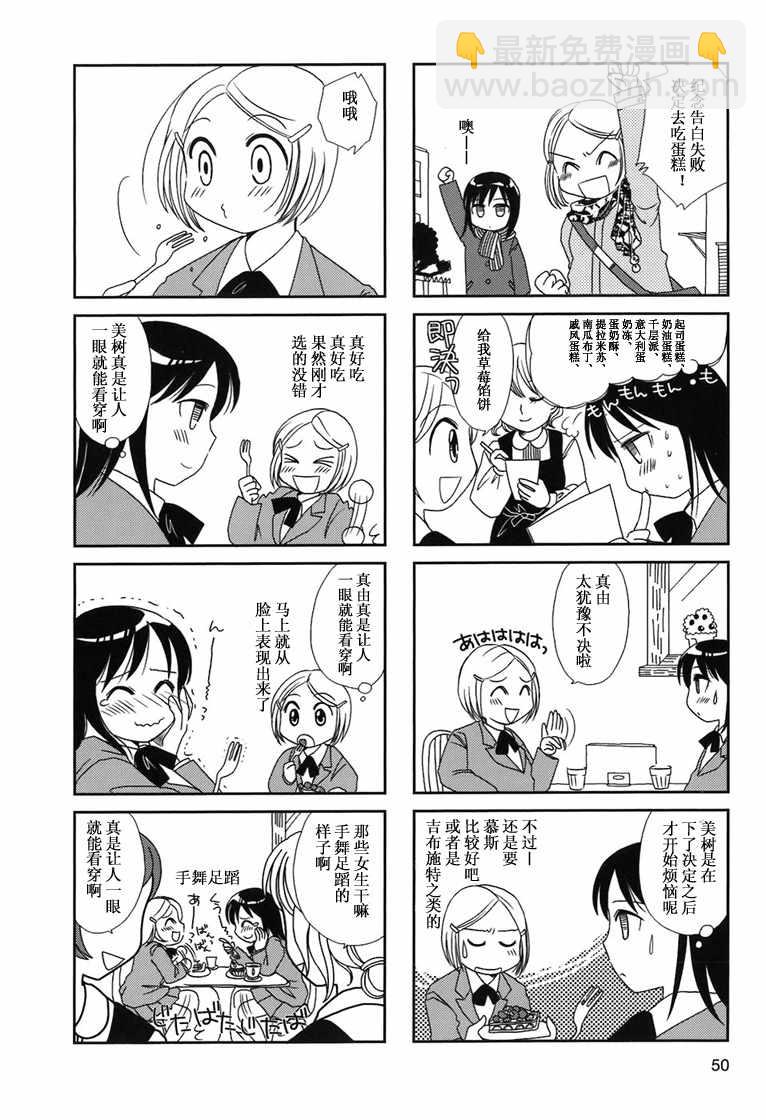 第6-9话17