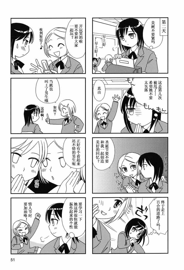 第6-9话18