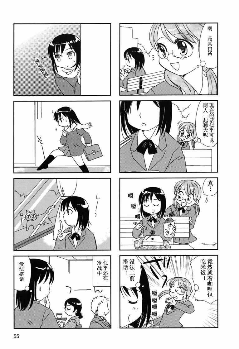 第6-9话22