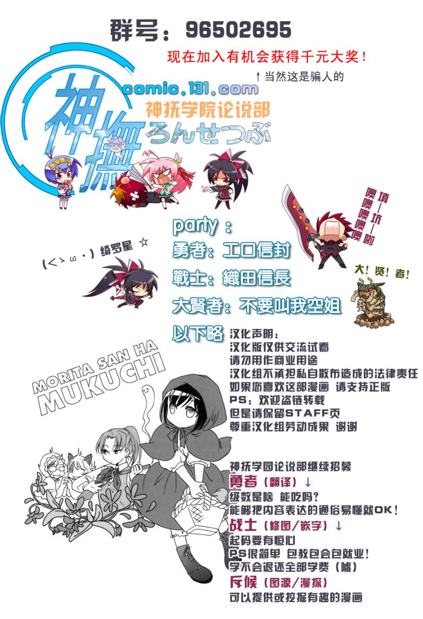 第14-15话12