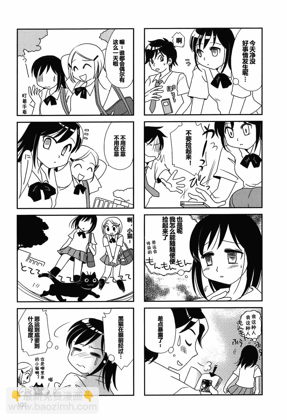 第16话5