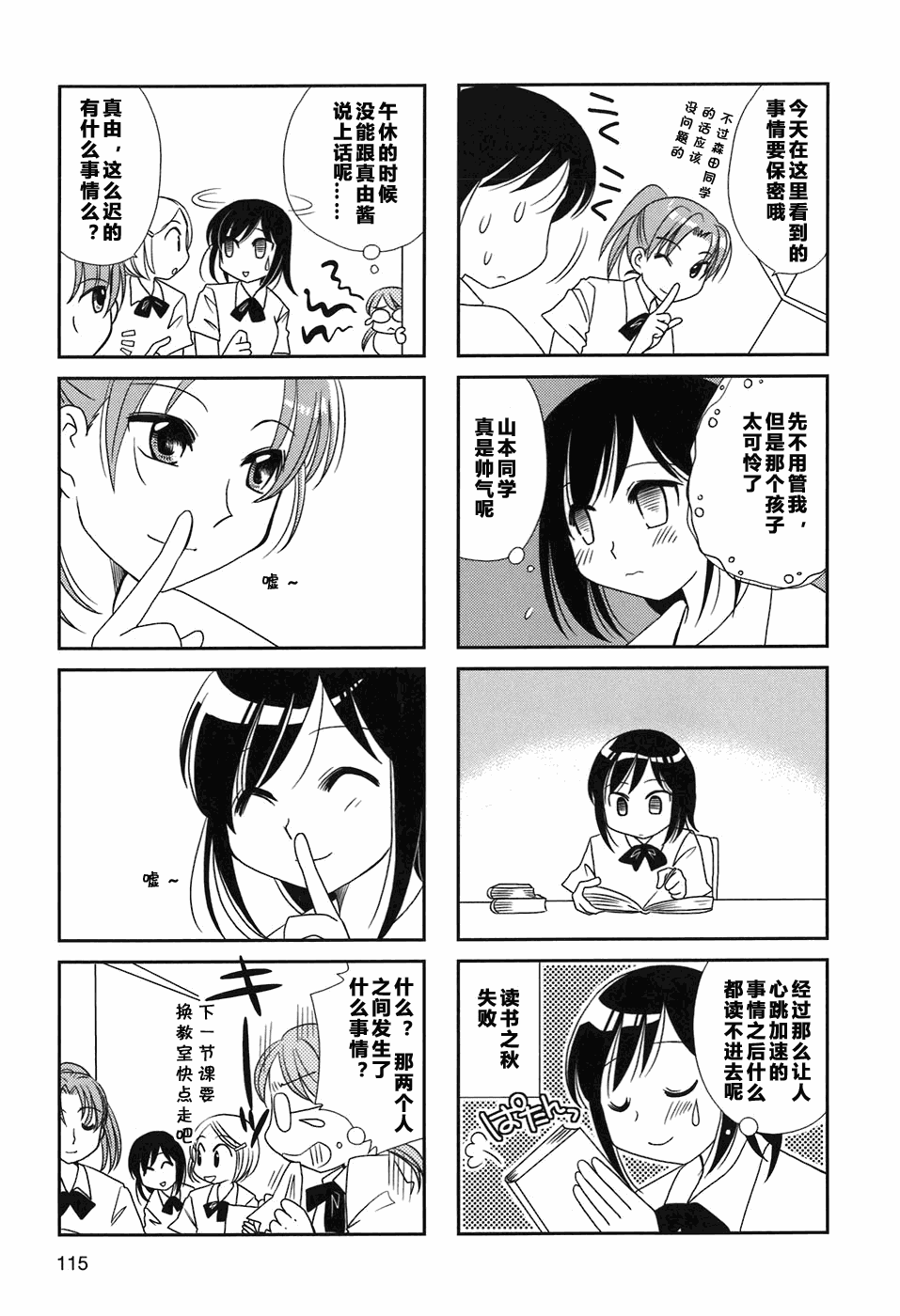 第17-18话13