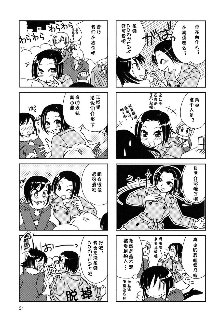 第22话5
