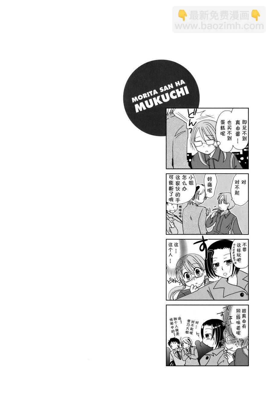 第22话8