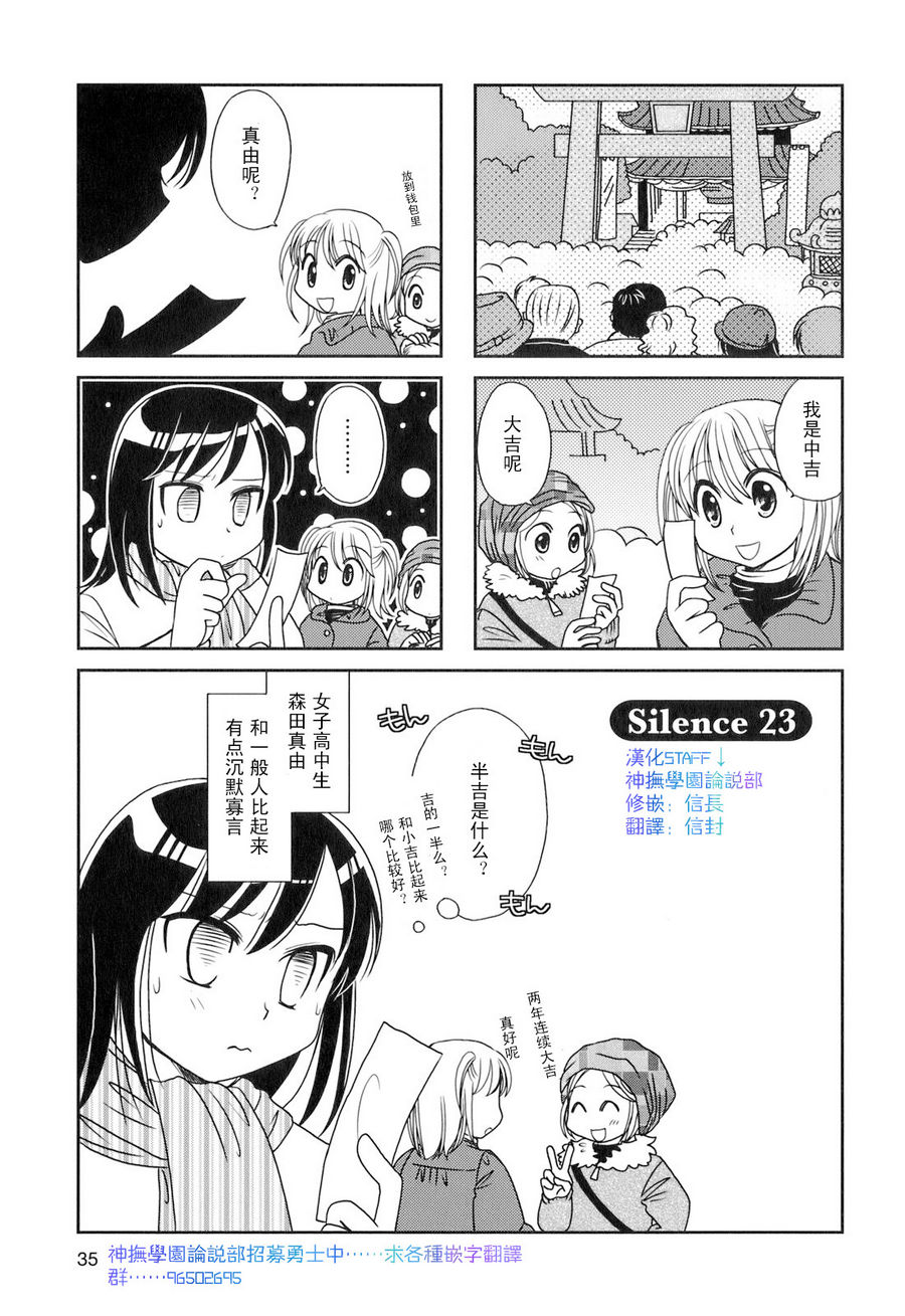 第23话0