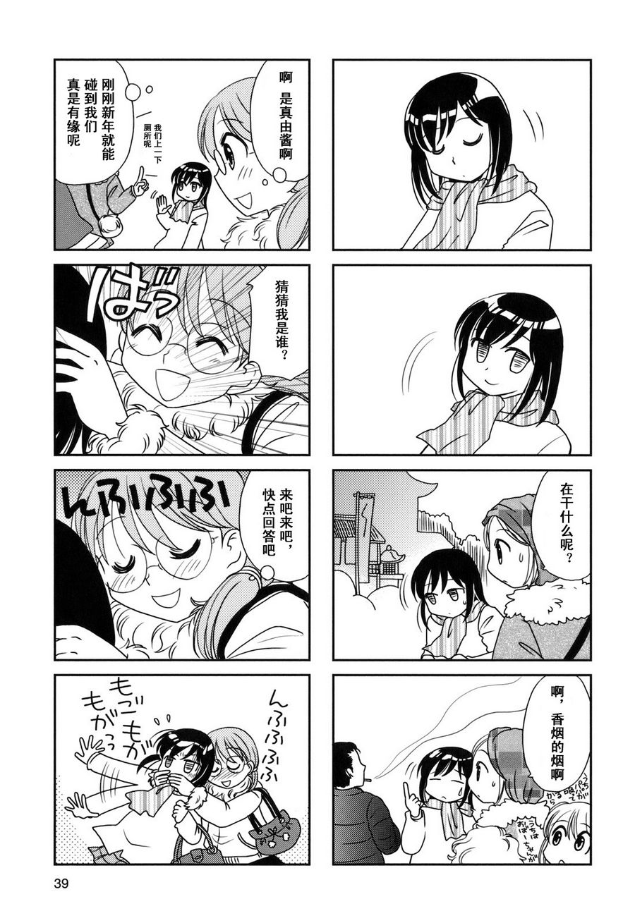 第23话4