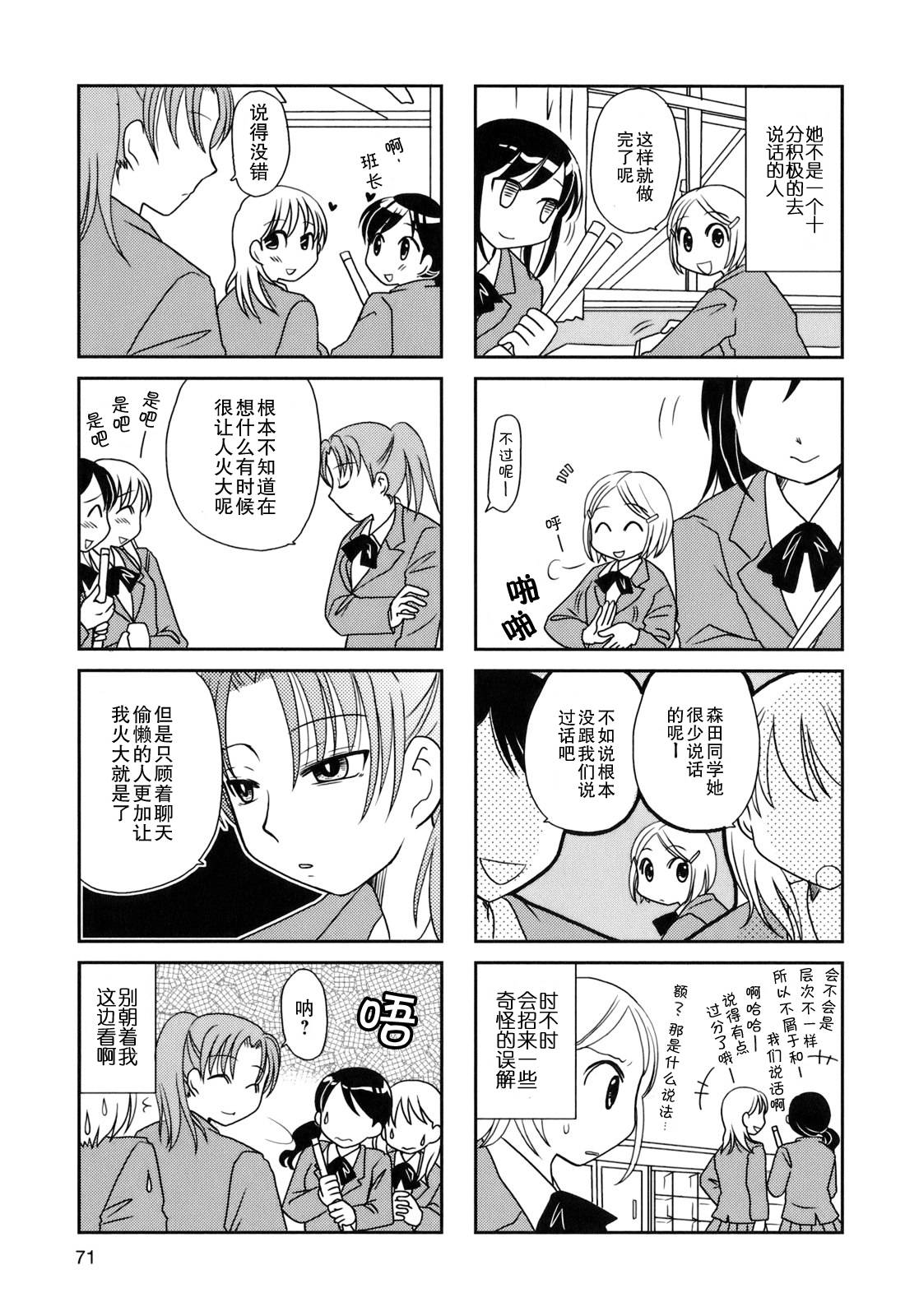 第28话1