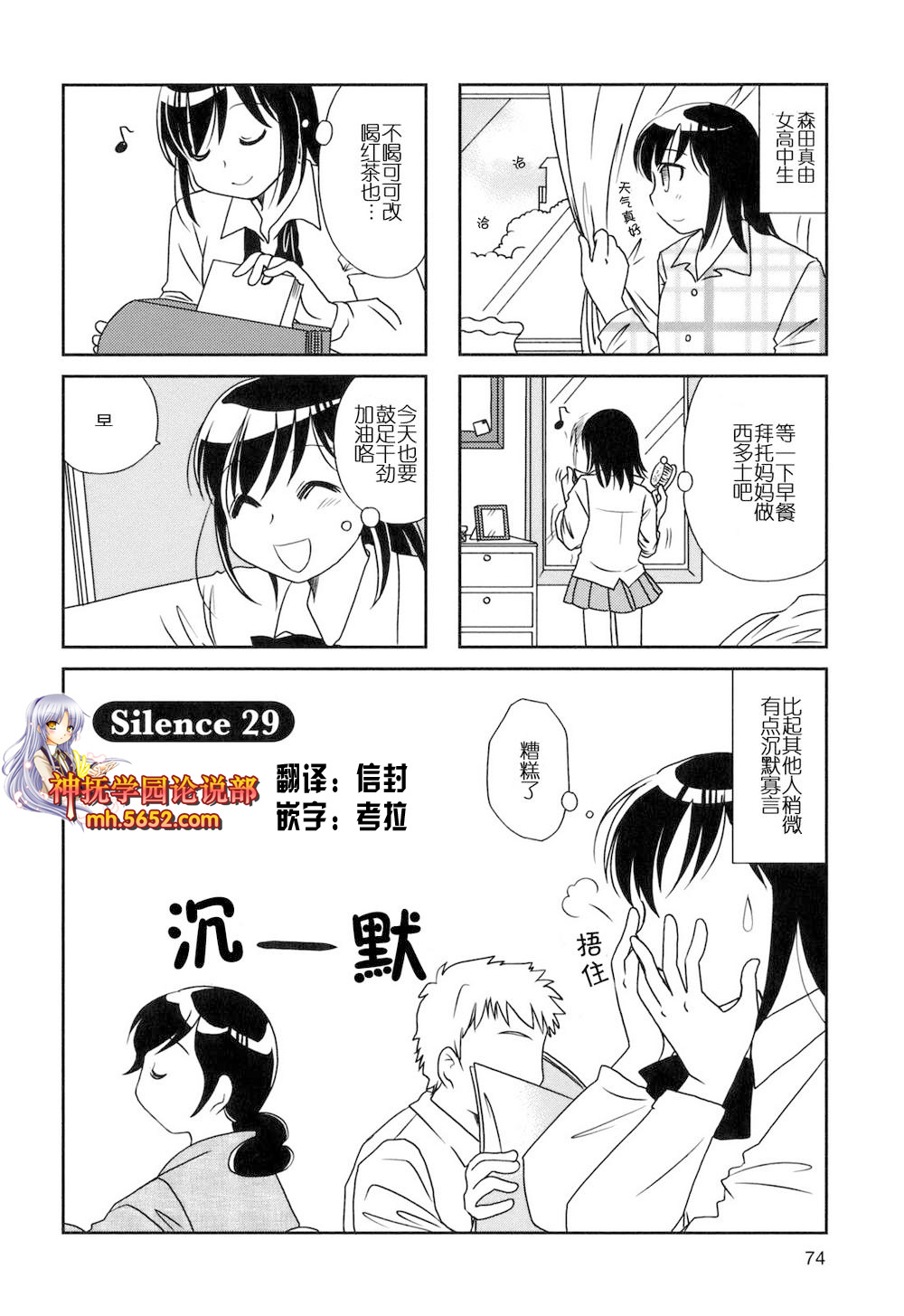 第29话0