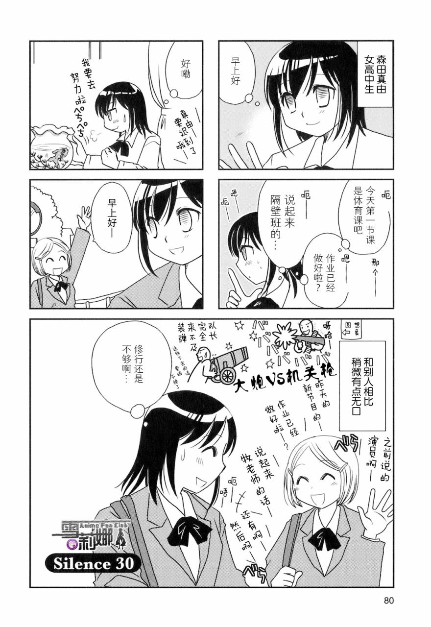 第30话0