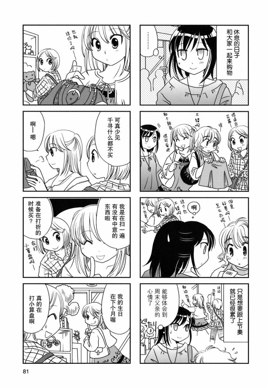 第30话1