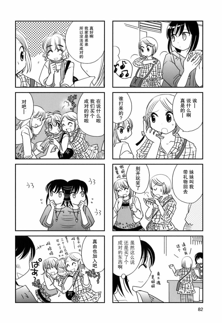 第30话2