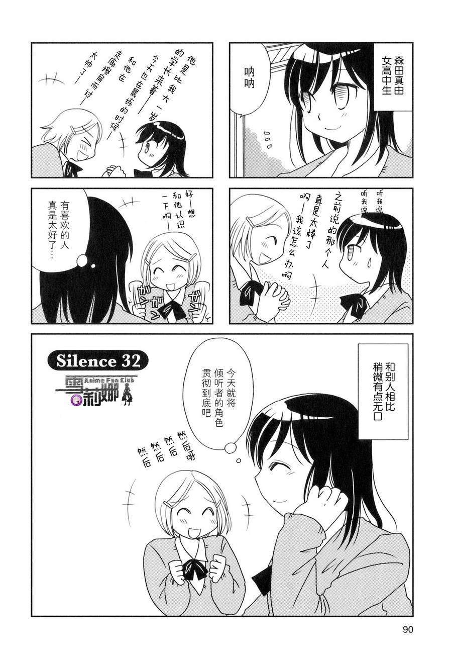 第32话0