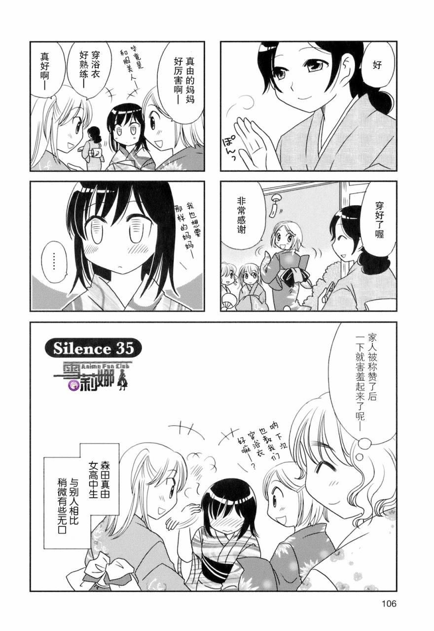 第35话0