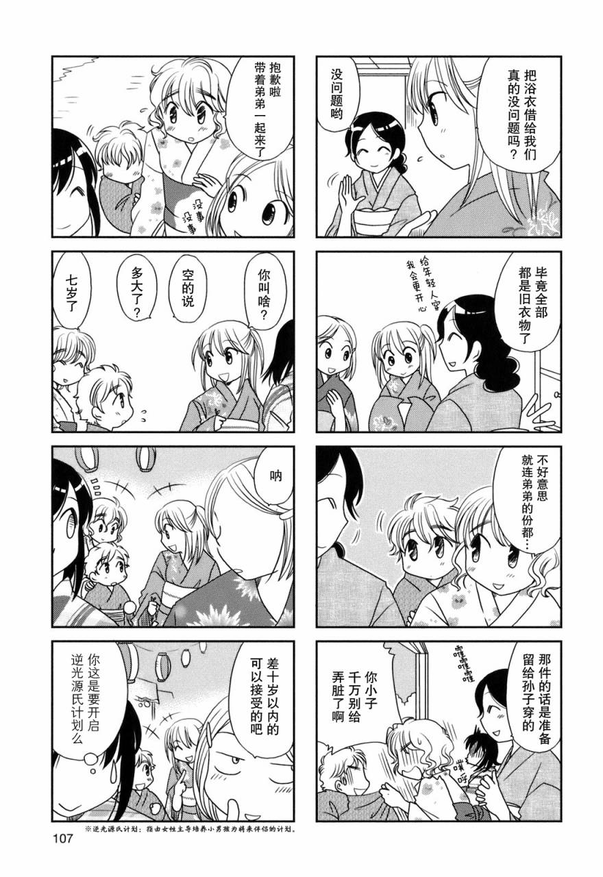 第35话1