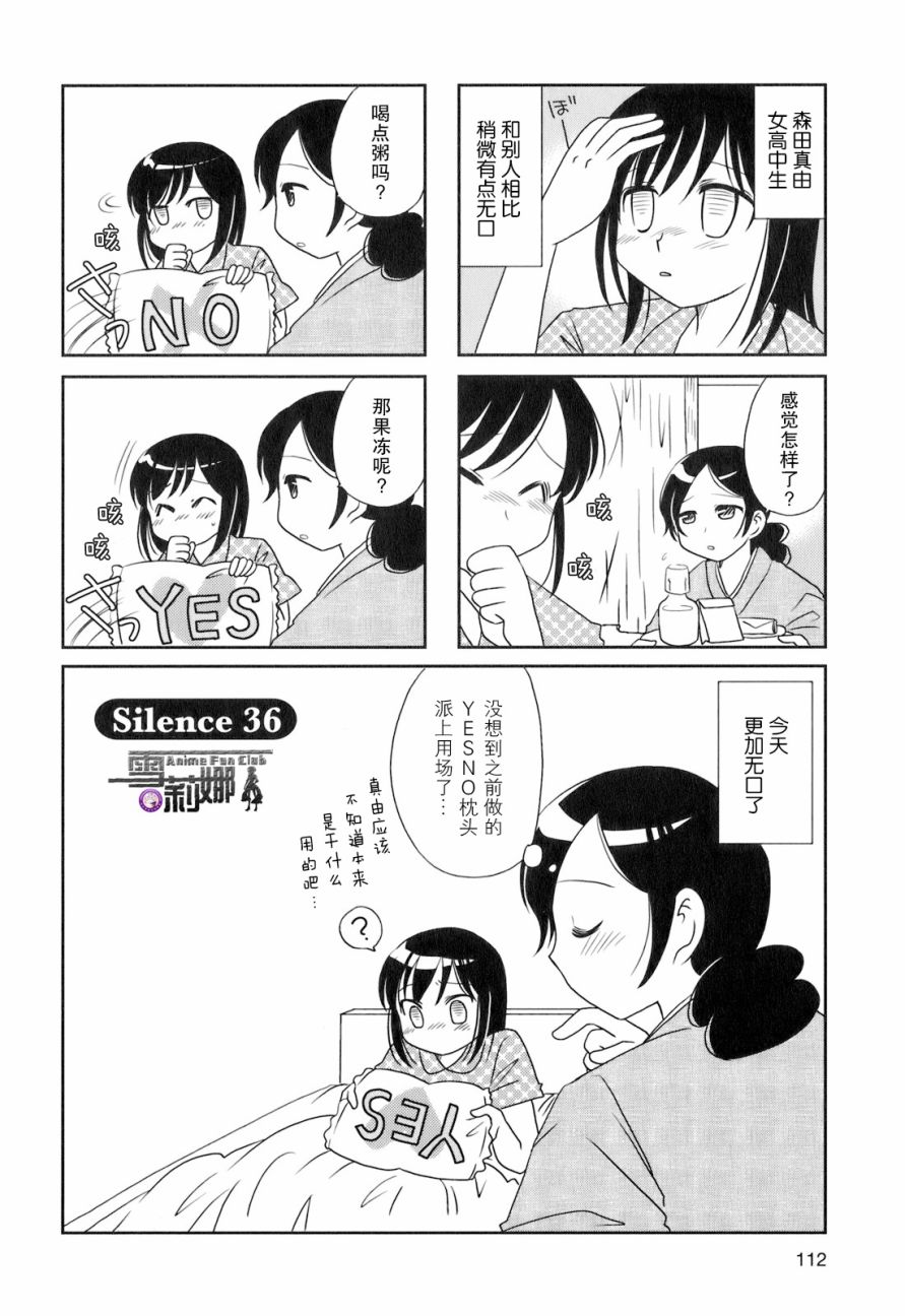 第36话0