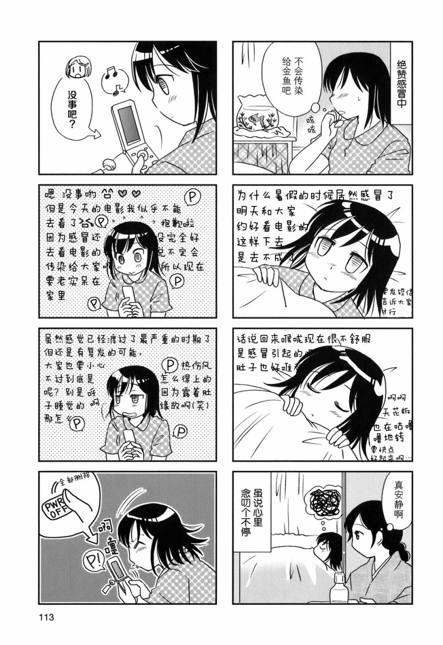 第36话1