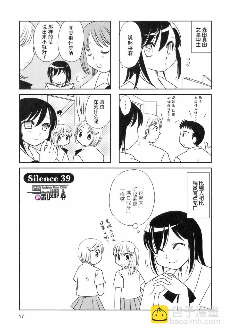 第39话0