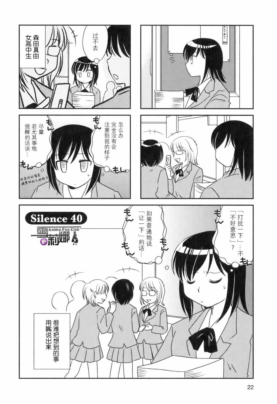 第40话0