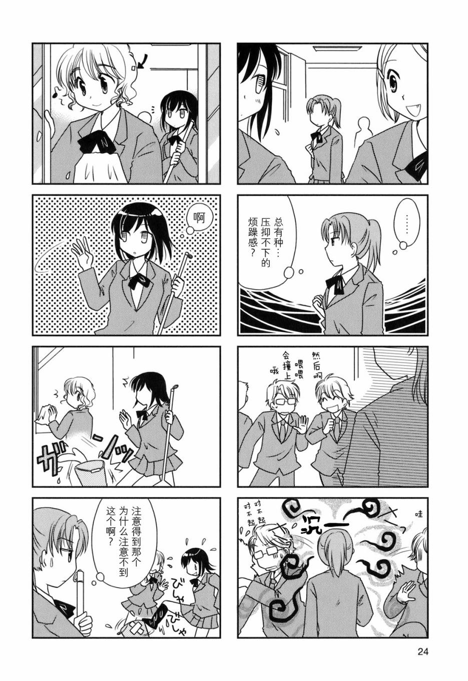 第40话2