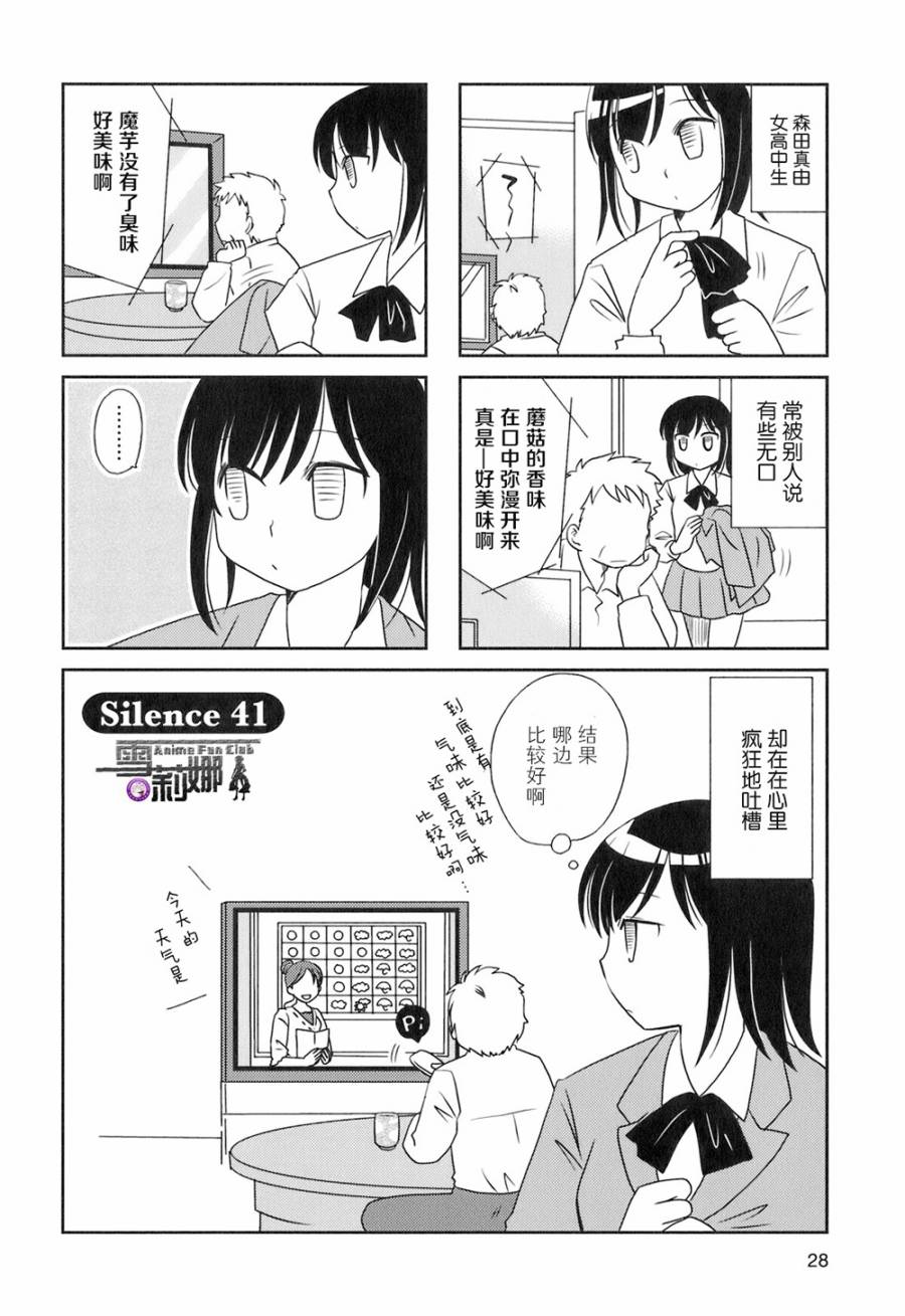 第41话0