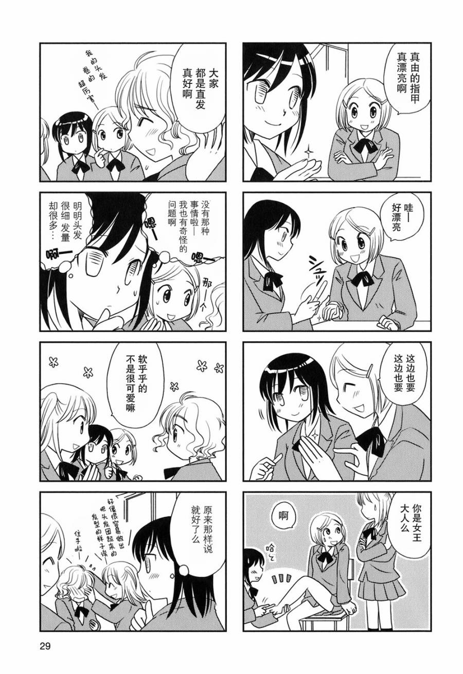 第41话1