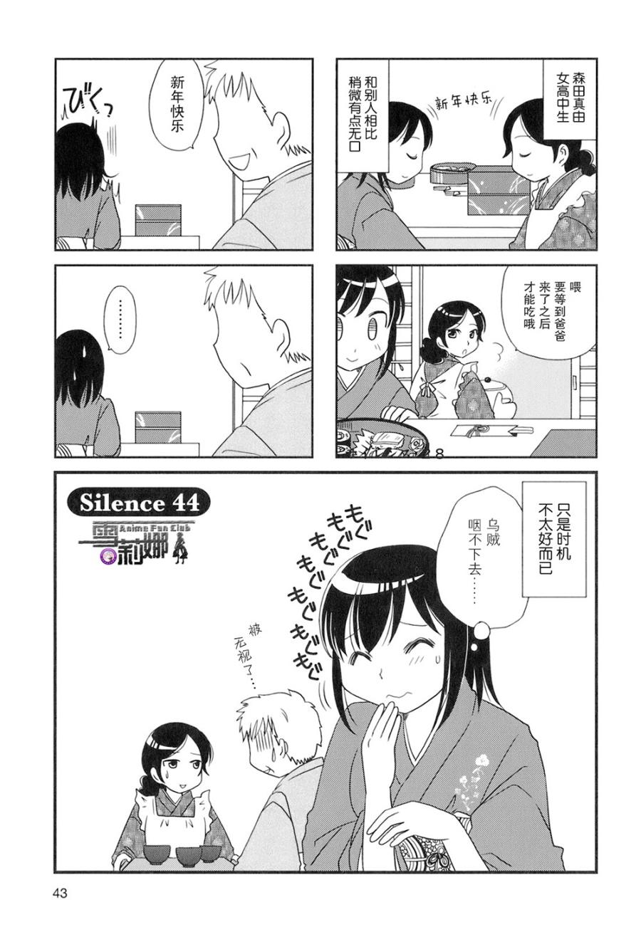 第44话0