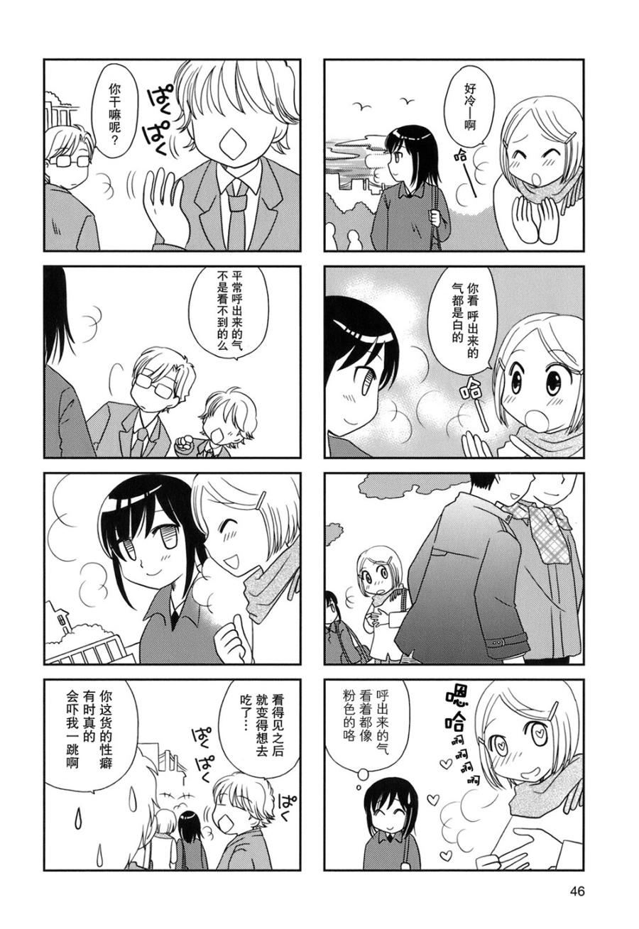 第44话3