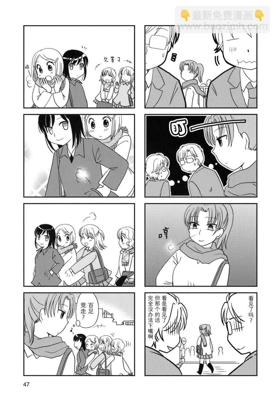 第44话4