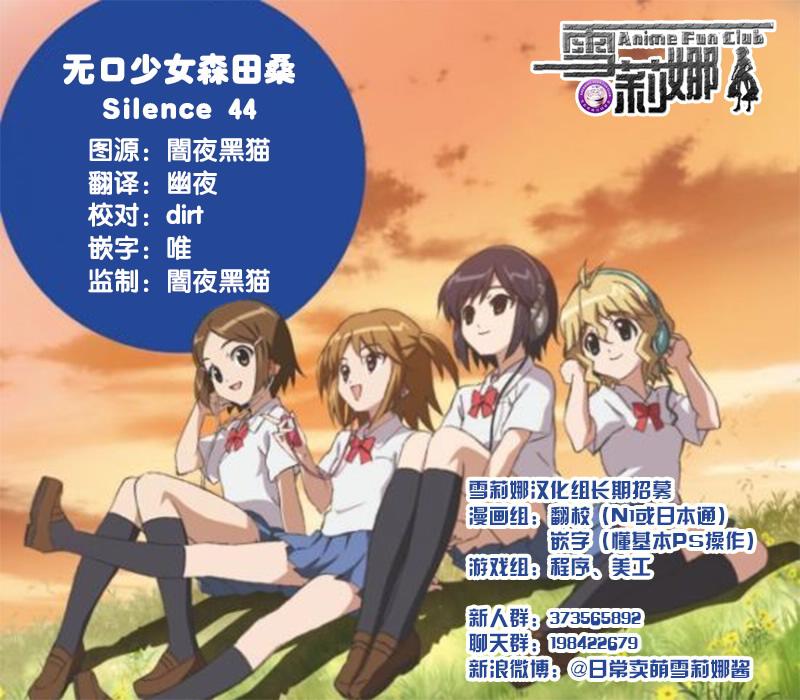 第44话5