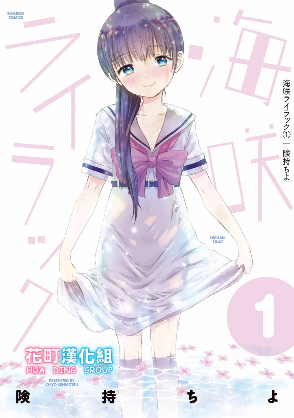 1话0