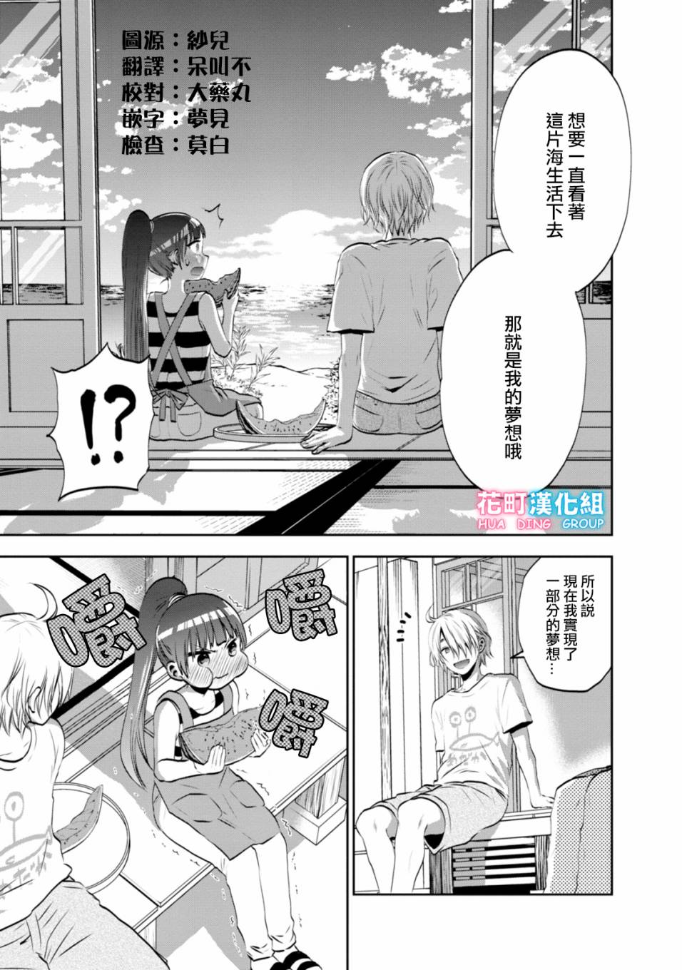 1话11