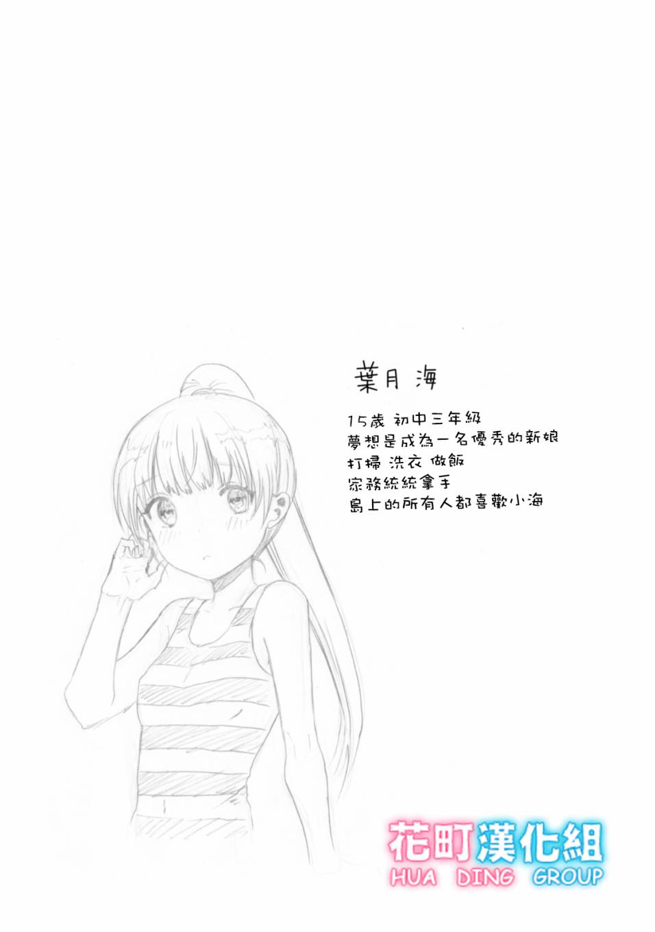 1话13